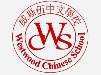 Westwood Chinese School Registration Still Opens