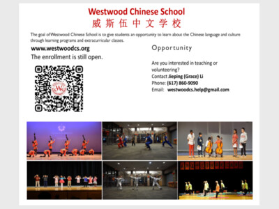 Westwood Chinese School Open House