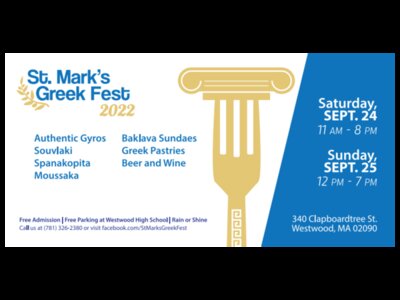 St. Mark's Greek Fest