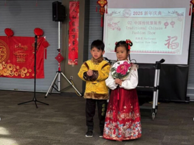 Westwood Chinese School's 2025 New Year Celebration Draws Largest Crowd in the Annual Event's History (Updated)